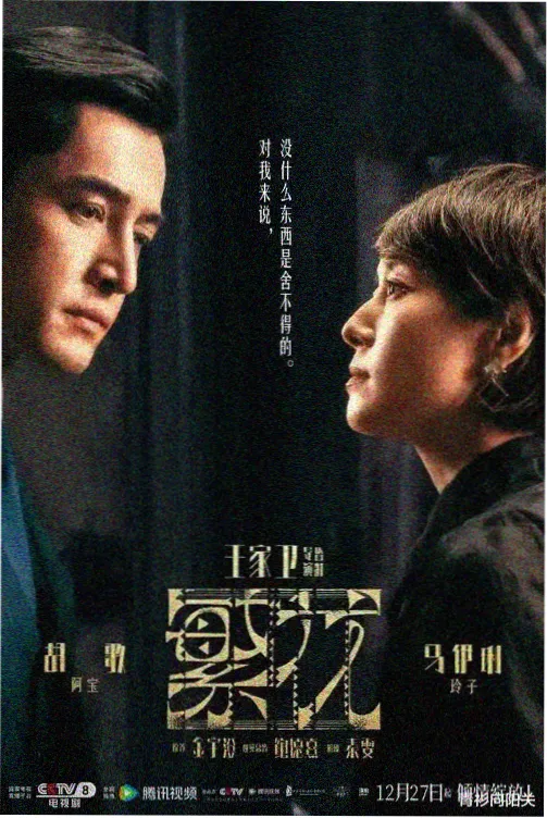 韩国犯罪剧 首尔第七区