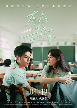 韩国剧情电影 老男孩的夏天