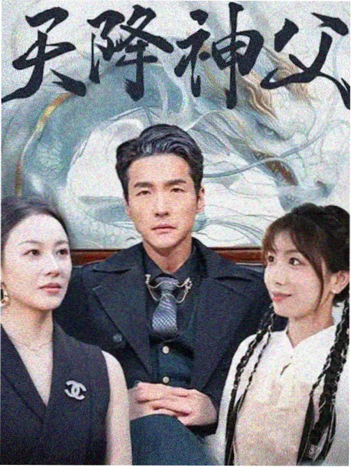 韩国悬疑剧 第七个夜晚