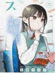 韩国推理综艺 深夜推理社