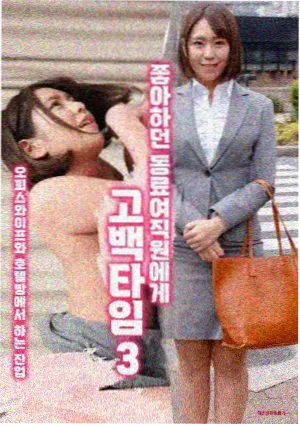 韩国悬疑剧叙事结构分析